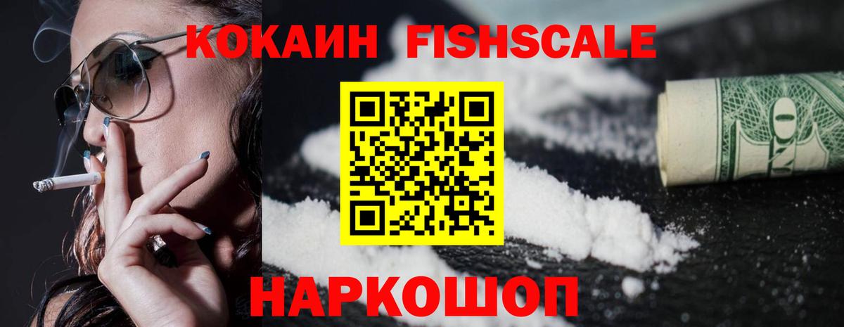 Гашиш  Вход с VPN  Альфа ПВП СОЛЬ кристаллы  КОКАИН  МДМА  МЕФ   Меф  ГАШ  Ярославль  Бошки Шишки 