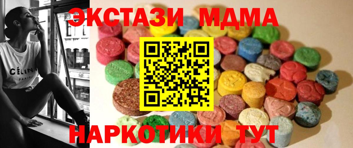 Ecstasy VHQ  Ecstasy  Ярославль  Вход с VPN  цена наркотик    ТОР  ЭКСТАЗИ Punisher 