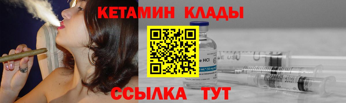 мориарти какой сайт  Вход с VPN  КЕТАМИН ketamine  Ярославль  Кетамин ketamine 
