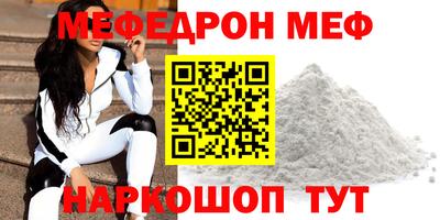 молекула духа Кунгур