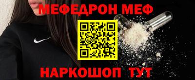 2c-b Кулебаки