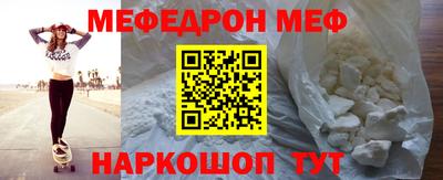 2c-b Кулебаки