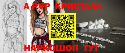 молекула духа Кунгур