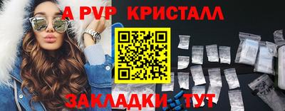 молекула духа Кунгур
