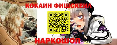 молекула духа Кунгур