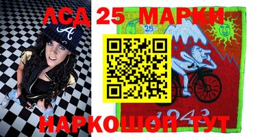 2c-b Кулебаки
