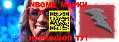 2c-b Кулебаки