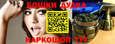 молекула духа Кунгур