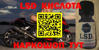 каннабис Кумертау