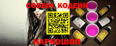 2c-b Кулебаки