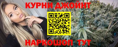 каннабис Кумертау