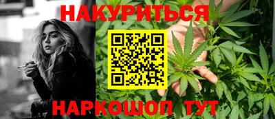 2c-b Кулебаки