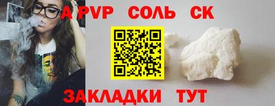 молекула духа Кунгур