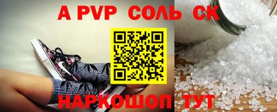 каннабис Кумертау