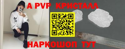 молекула духа Кунгур