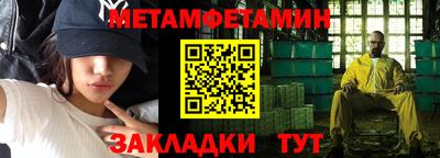 молекула духа Кунгур