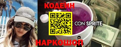 молекула духа Кунгур