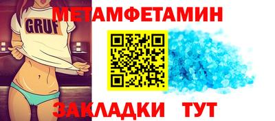 молекула духа Кунгур