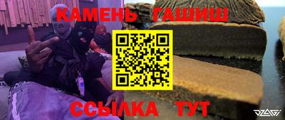 молекула духа Кунгур