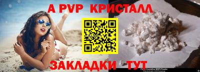 2c-b Кулебаки