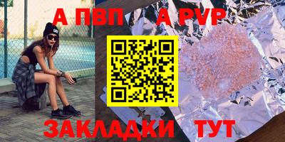 молекула духа Кунгур