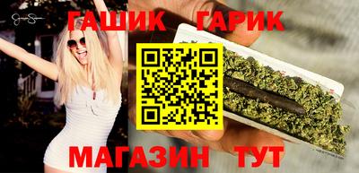 каннабис Кумертау