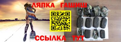 молекула духа Кунгур