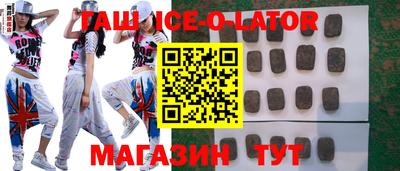 молекула духа Кунгур