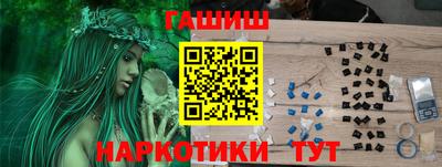 каннабис Кумертау