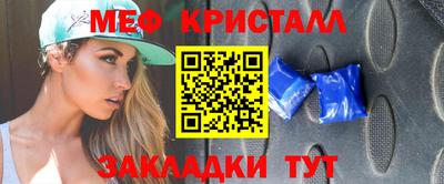 2c-b Кулебаки