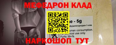 2c-b Кулебаки