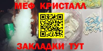 каннабис Кумертау