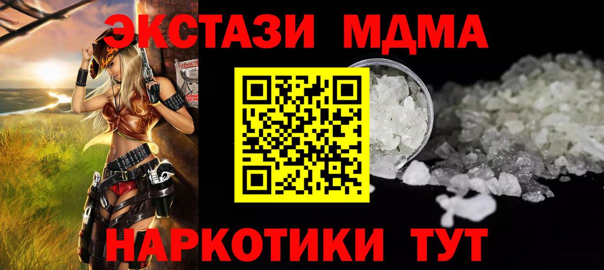 MDMA Molly Ярославль