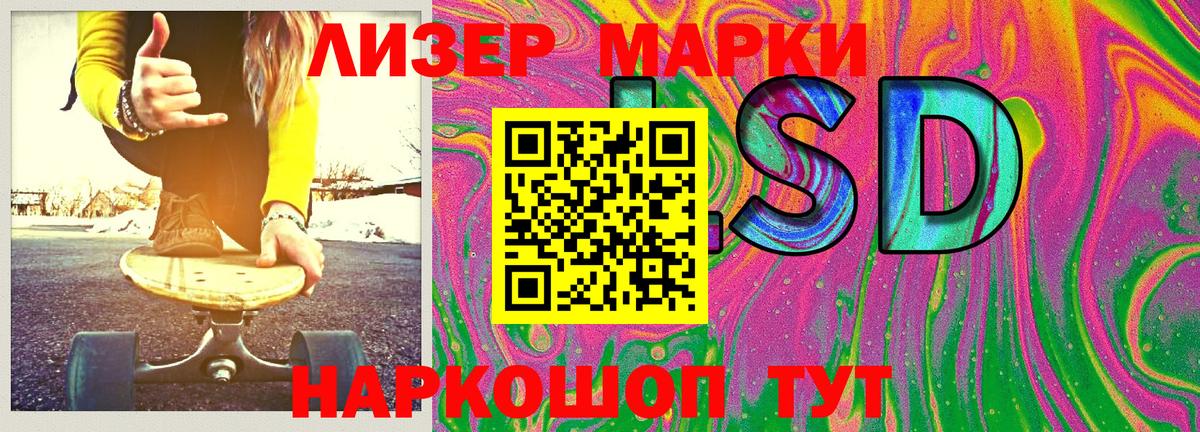 Ярославль  Марки N-bome 1,8мг  Вход с VPN  Марки N-bome 1,8мг 
