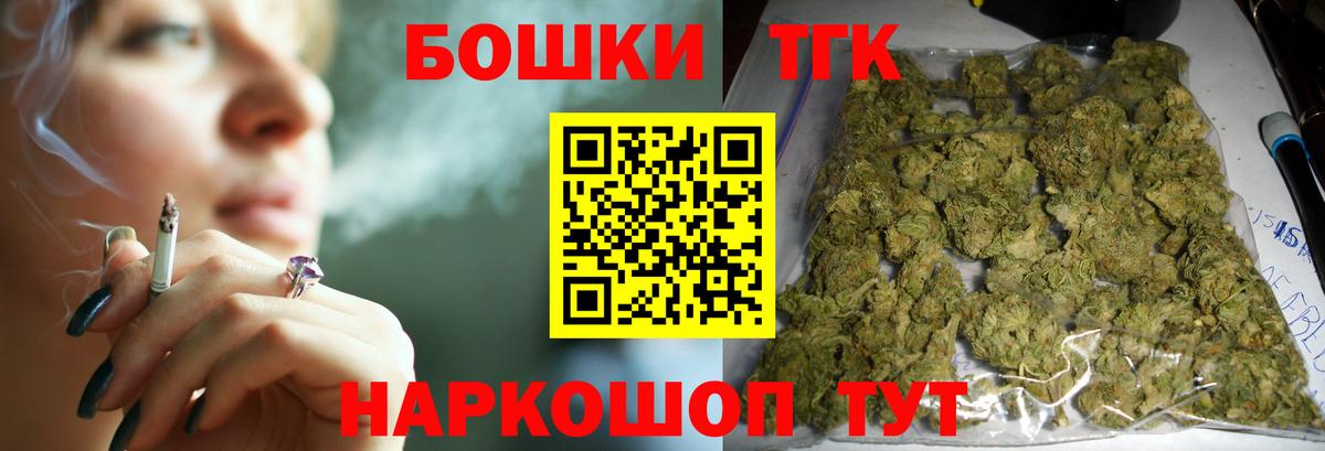 Ярославль  Шишки марихуана Amnesia  Канабис THC 21%  Вход с VPN  МАРИХУАНА MAZAR 
