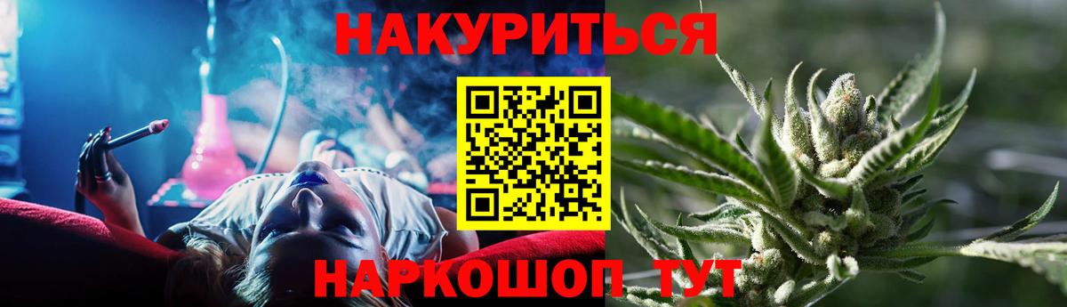 МАРИХУАНА сатива Ярославль